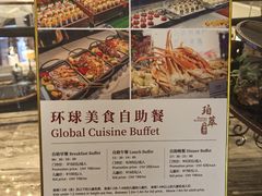 -威珀斯酒店·珀萃美食餐厅 | 海鲜刺身·现烤生蚝·特色烤肉