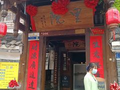-大小河街