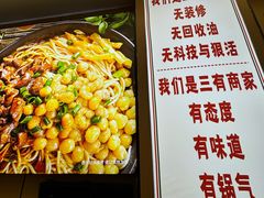 -叶伟胡辣壳面(两路口店)