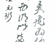 -艺仓美术馆