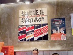 -谭三娘鲜切牛肉自助火锅(九眼桥总店)