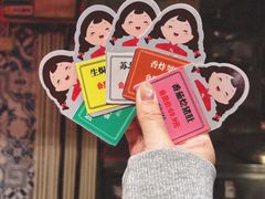 -山芋腔苏北菜(盐城滨海店)