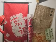 -皆道拌麻辣烫·麻辣拌