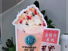-欢饮(王府井总店)