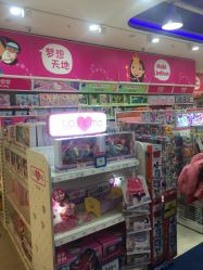 -玩具反斗城(万象汇店)
