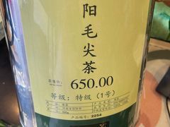 -张一元(总店)