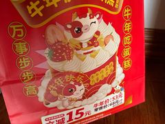 -味多美蛋糕(潘家园店)