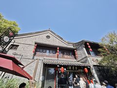 -留芳·文旅古月楼(老街店)