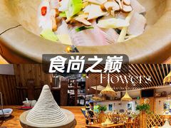 -滇香肴·云南菜蒸汽石锅鱼(云南北路店)