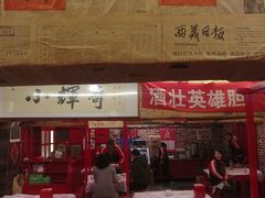 -小辉哥大排档(船山路总店)