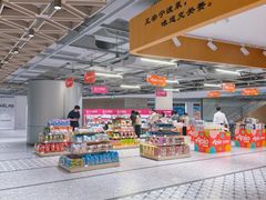 -上海尚嘉中心