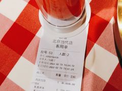 -西贝莜面村(当代商城店)