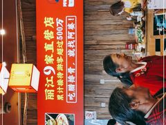 -阿婆情腊排骨火锅(金虹路店)