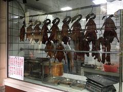 -永兴烧腊