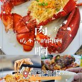 三亚美食🔥超好吃的皮皮虾，本地口味NO.1推荐