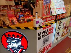 -幸运咖(思源学院店)