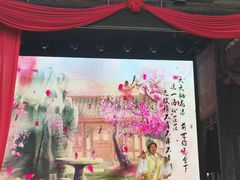 -鲁镇