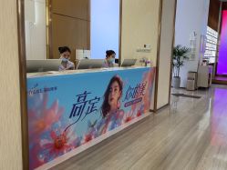 -深圳美莱医疗美容医院