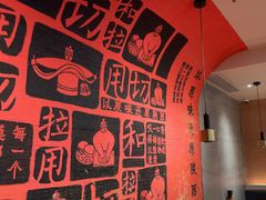 -大师兄·西北小馆(南沙万达广场店)