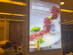 -福云龙(黄河南大街店)