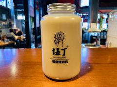 -伍丁·烤牛肋(和平东桥店)