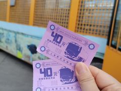 -上海野生动物园