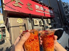 -金龙烧烤·牛肉面(西塔店)
