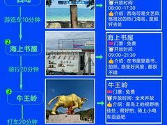 -三亚蜈支洲岛旅游区