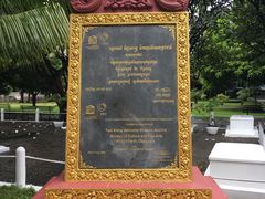 -吐斯廉屠杀博物馆