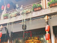 -华冠悠岚·庭院餐厅(青城后山店)