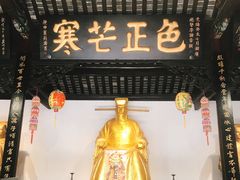 -包公祠