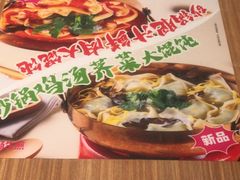 -小杨生煎(香港名都店)