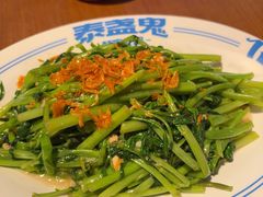 -泰盏鬼·颓废冬阴(陈家祠扬韬店)