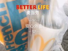 -麦当劳(临顿路店)