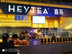 -喜茶(上海正大广场店)