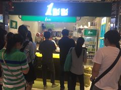 -1点点(金桥店)