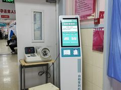 -北京市怀柔区妇幼保健院