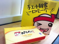 -n多寿司(滨湖万达广场店)