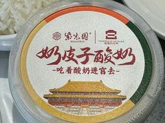 -紫光园(燕郊总店)