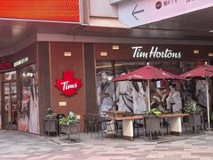 -Tims天好咖啡·贝果(雁展路万象天地店)