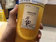 -卡旺卡(黄山银街店)