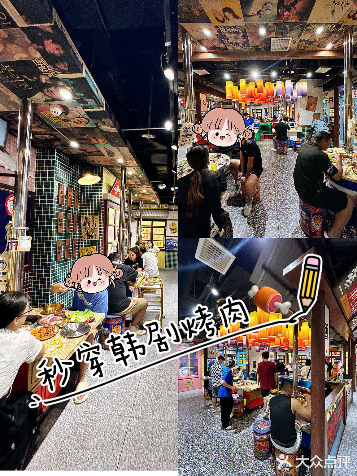 韩剧照进现实！人均60多烤肉小吃吃的爽！