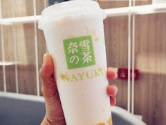 -奈雪的茶(漫广场店)