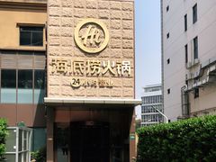 -海底捞火锅(吴中路店)