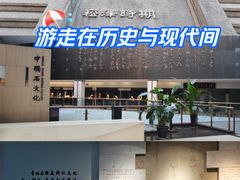 -青田石雕博物馆