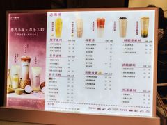 -厝内小眷村(长宁定西路店)