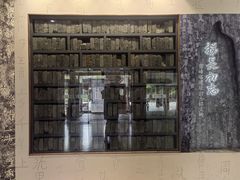 -浙江省博物馆(孤山馆区)