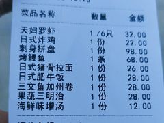 -荷景料理(漯河新玛特店)