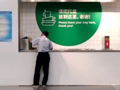 -宜家·瑞典风味餐厅(北京西红门店)