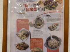-大唐靓汤江门私房菜(景田店)